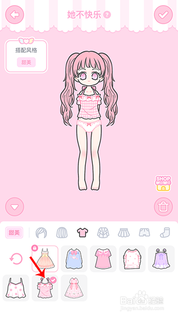 装扮少女冒险日记她不快乐怎么过攻略