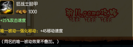 s5adc滑板鞋符文搭配 s5adc滑板鞋出装攻略