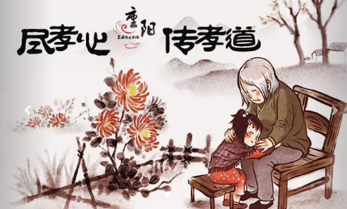 要写重阳节的作文开头怎么写