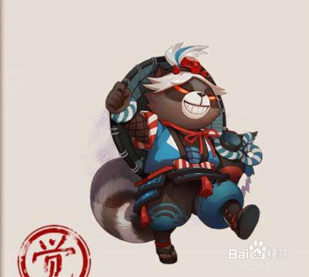 阴阳师狸猫御魂搭配
