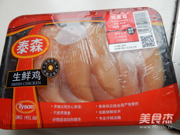 时蔬鸡肉串的做法