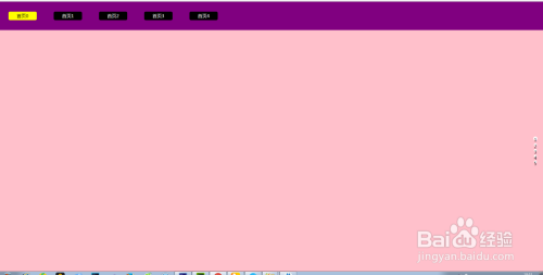 html+css3+jquery全屏页面跟随导航切换滚动