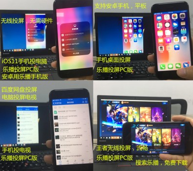 苹果电脑无线如何连接电视机