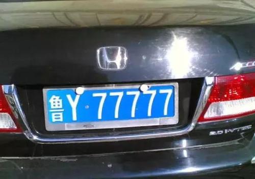 鲁L是什么地方的车