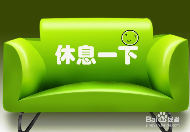 如何掌控你的一天24小时