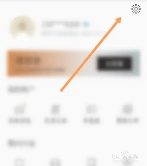看理想APP如何使用兑换码