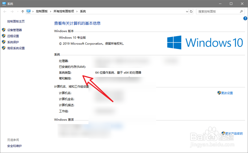 itunes总是安装失败怎么办 itunes如何安装