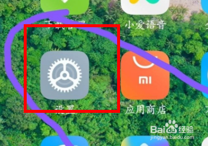 一加12怎么查电池情况