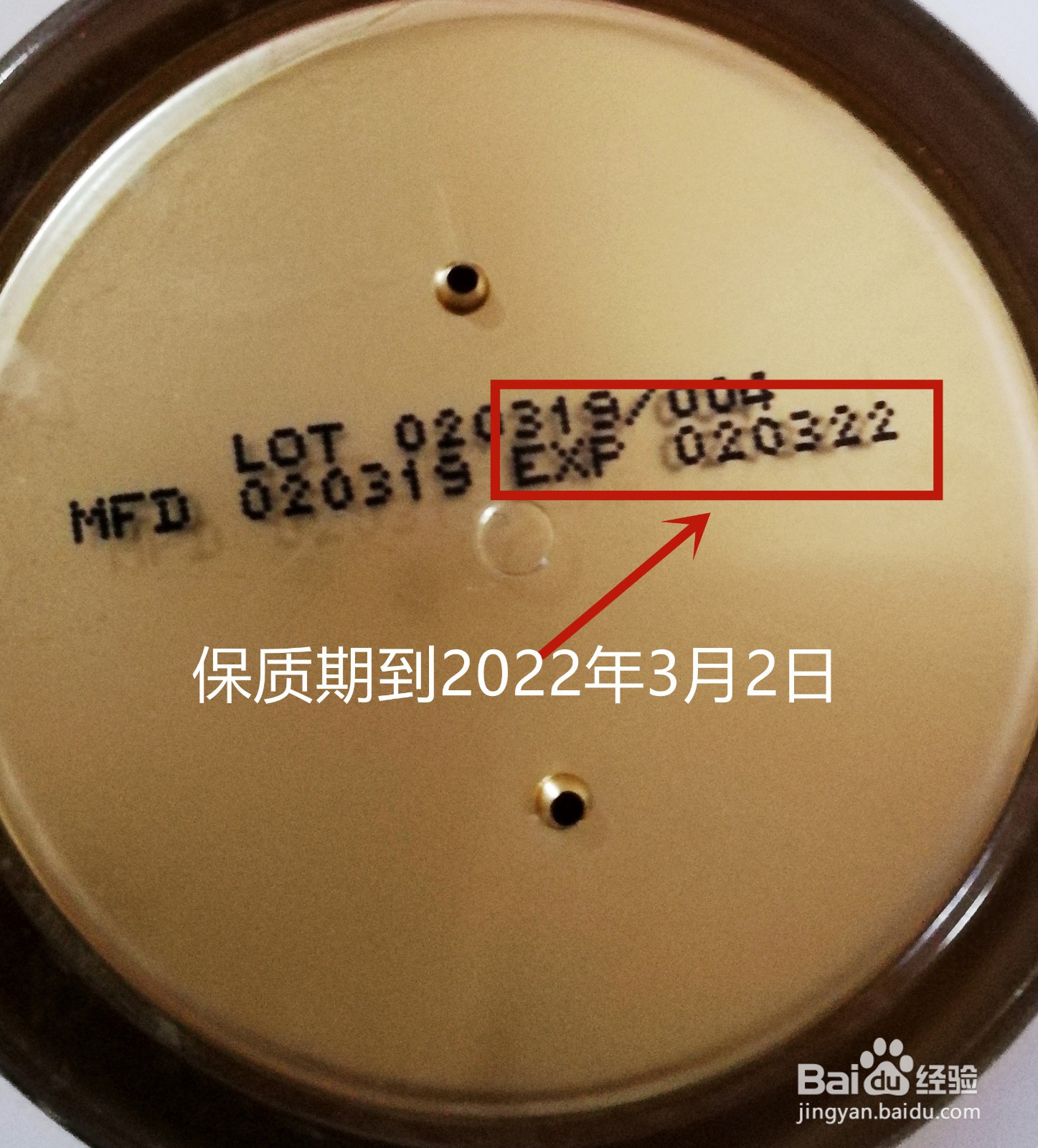 泰国的exp日期怎么看