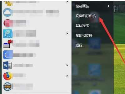如何添加打印纸规格尺寸