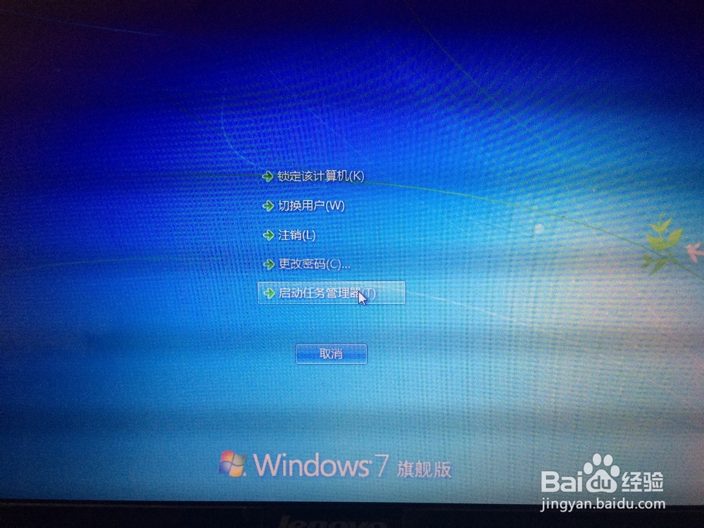 开机时Windows资源管理器 已停止工作怎么解决?