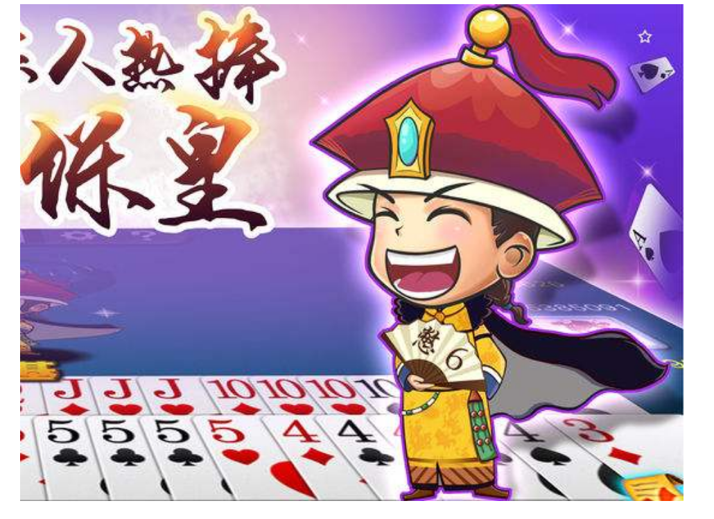 保皇如何决定输赢