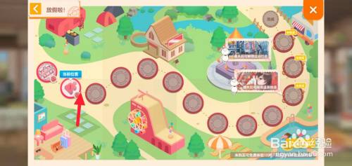 胡桃日记放假啦怎么记录美好瞬间