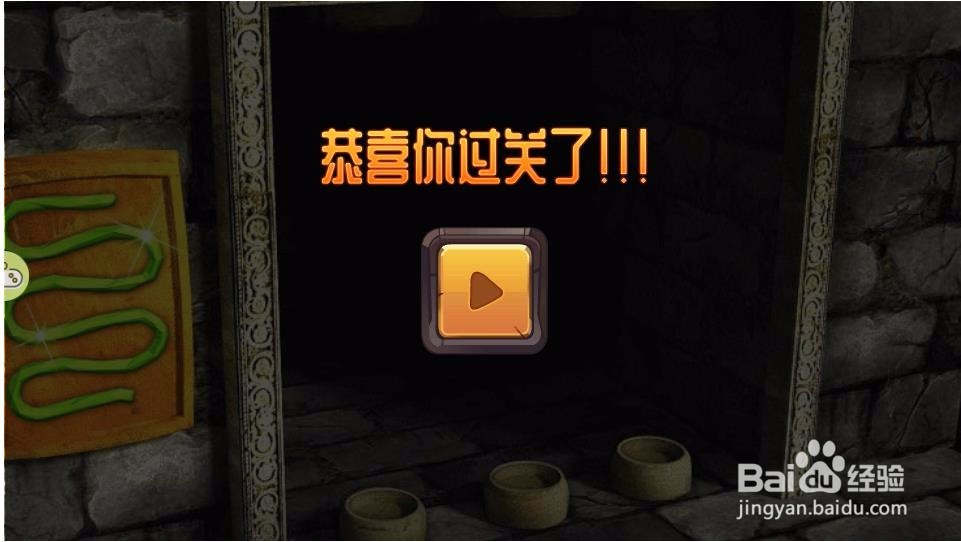 层层密室游戏第7关攻略