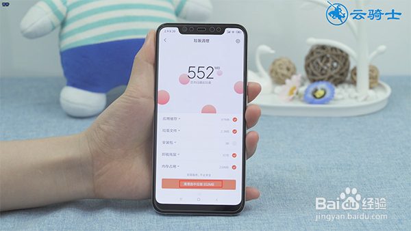 小米8微信经常白屏怎么办