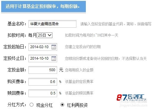 小白理财之为什么要基金定投?