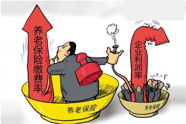 养老保险个人缴纳比例如何确定