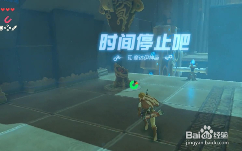 ここへ到着する Botw 宝箱復活