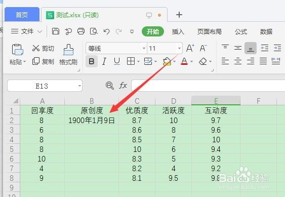 wps 表格输入数字自动变成日期怎么办