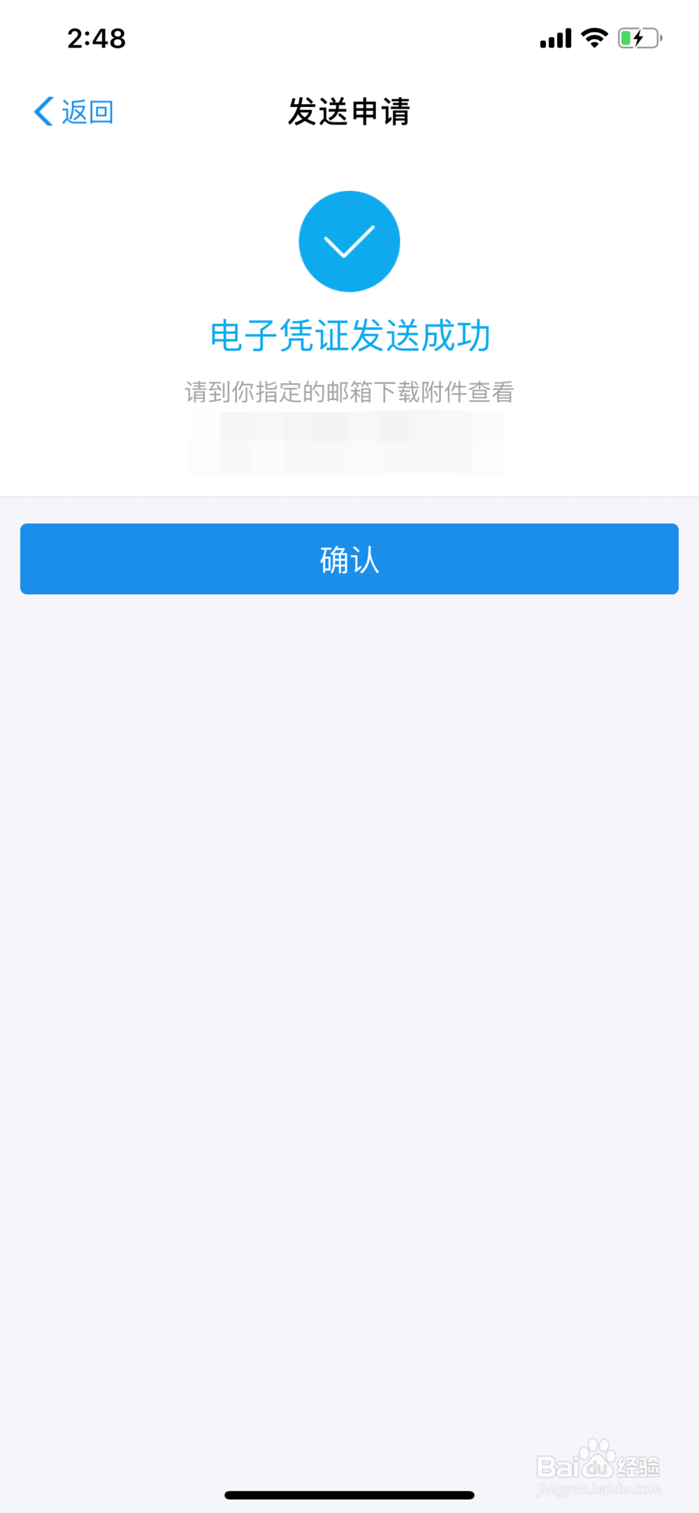 怎么在支付宝开资产证明？