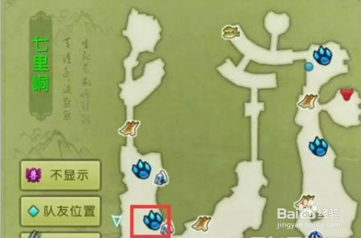 诛仙手游稀有宠物捕捉攻略