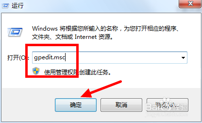 如何取消电脑系统的自动更新