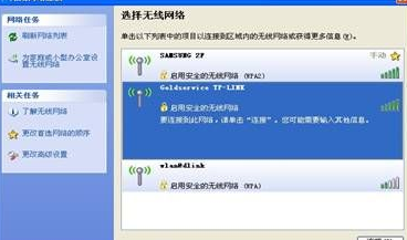怎么设置无线网络密码
