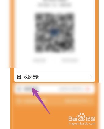 怎样查看支付宝个人收款记录