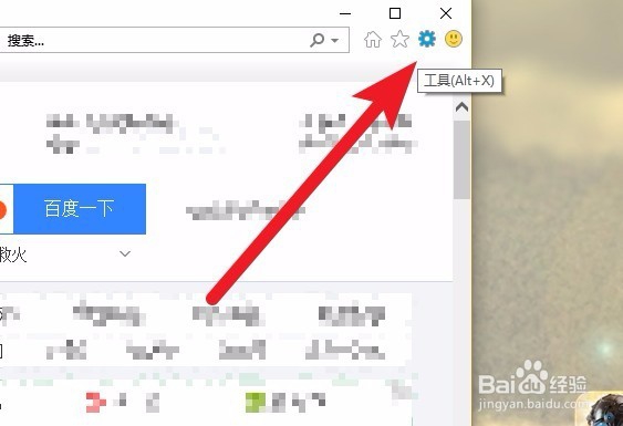 LOL无法连接服务器解决方案