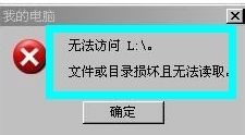 如何找回硬盘文件