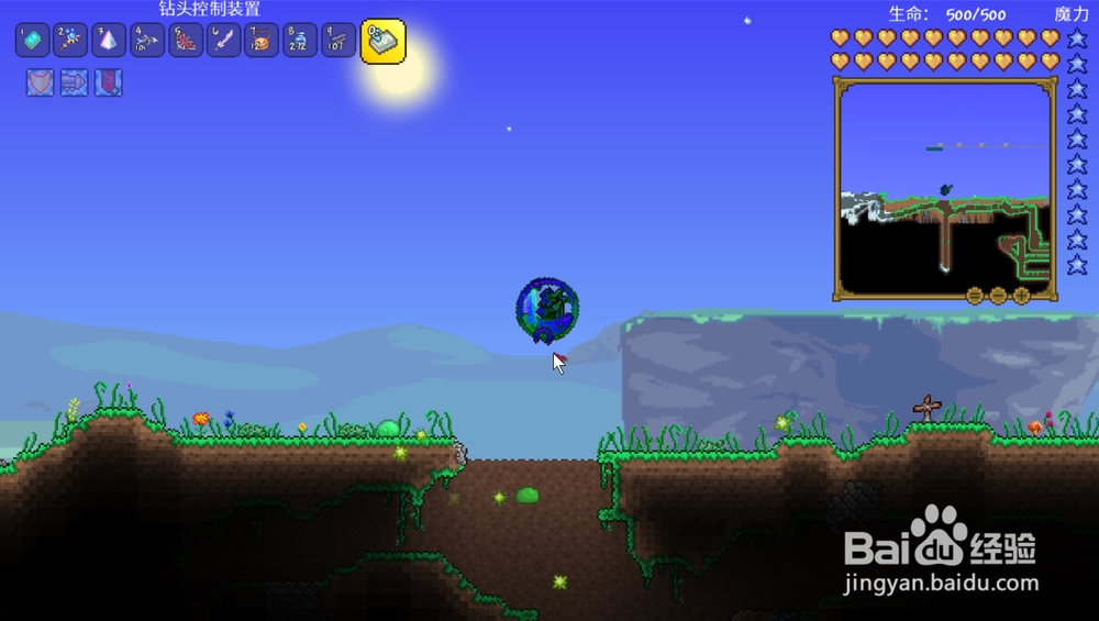 泰拉瑞亚如何提升最大生命值