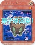 游戏王几种速攻魔法卡的使用(4)