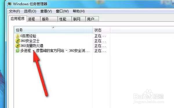 win7永久关闭广告