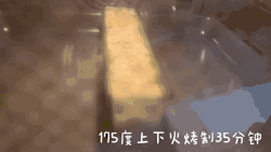 抹茶磅蛋糕的做法