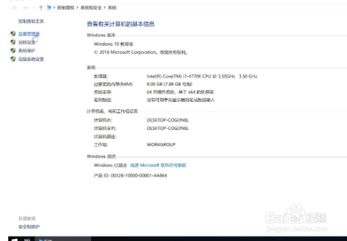 电脑声卡坏了怎么办？
