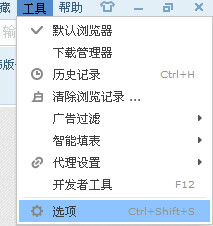 web浏览器阻止站点不安全方式使用ActiveX怎么办