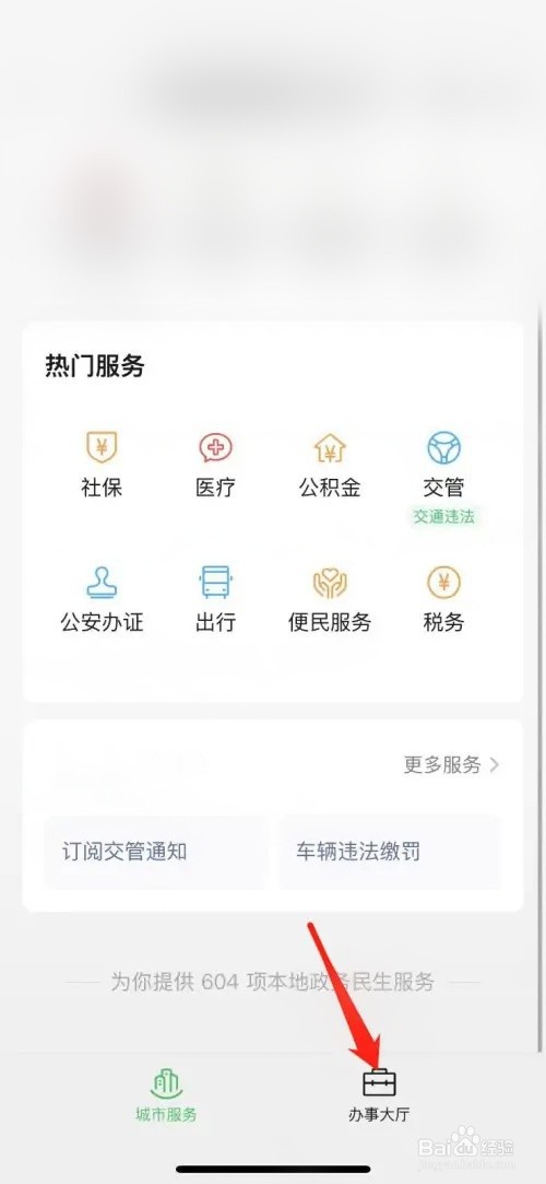 台湾来往大陆通行证怎么办理