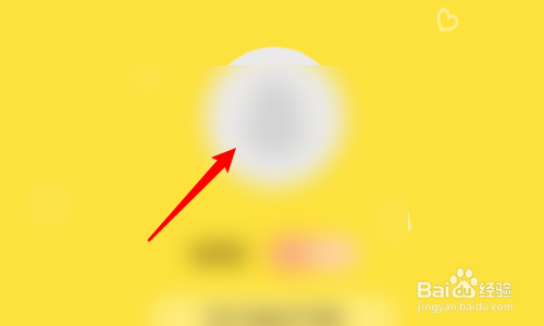 必看漫画怎么修改个人的生日?