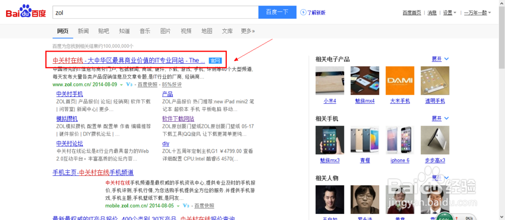 office2007免费完整版怎么下载
