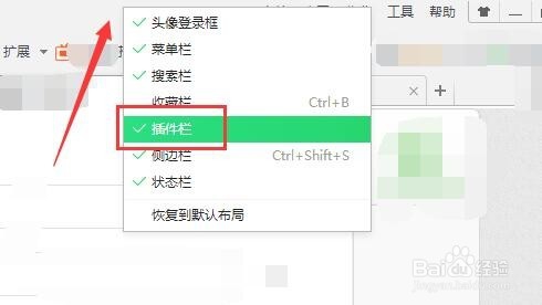 360浏览器如何翻译整个网页