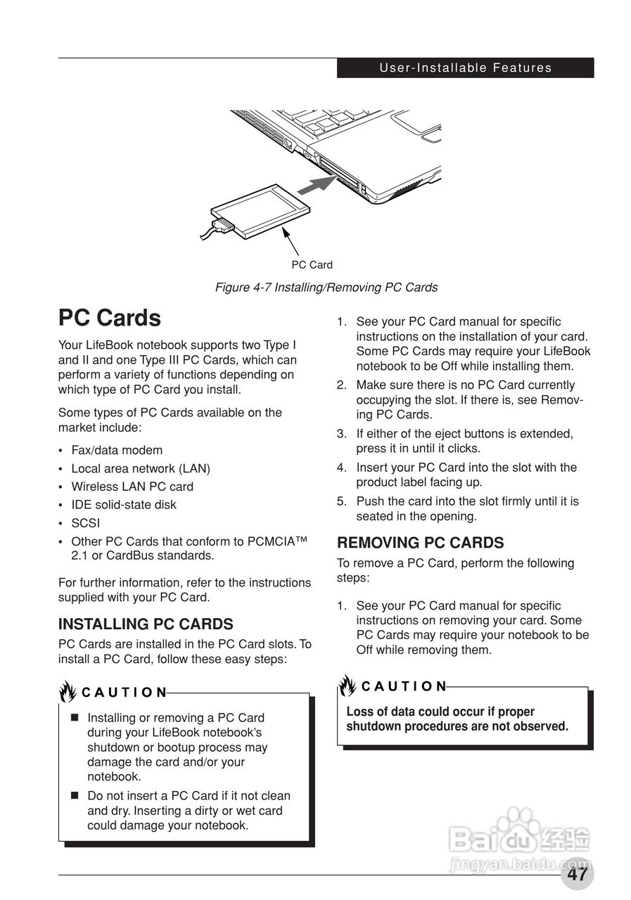 富士通笔记本E2010型使用说明书:[6]
