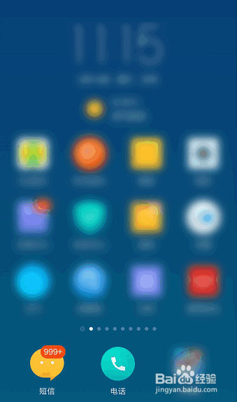 如何在联想ZUK Z2 Pro手机上进行录屏操作