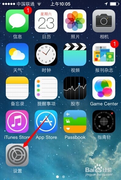 怎样查看苹果5s操作系统ios版本
