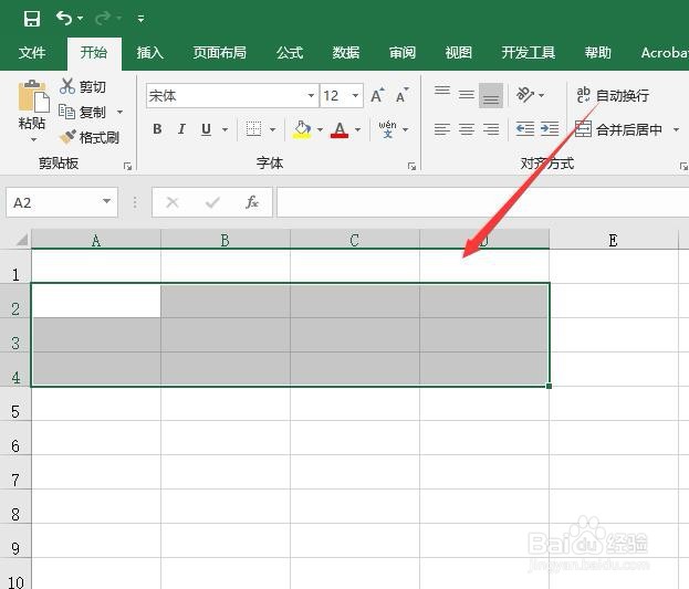 excel中合并单元格以后的文字怎么居中