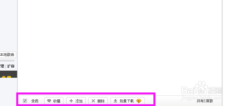 怎么用浏览器听音乐
