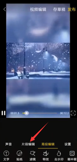 视频剪辑软件哪个好