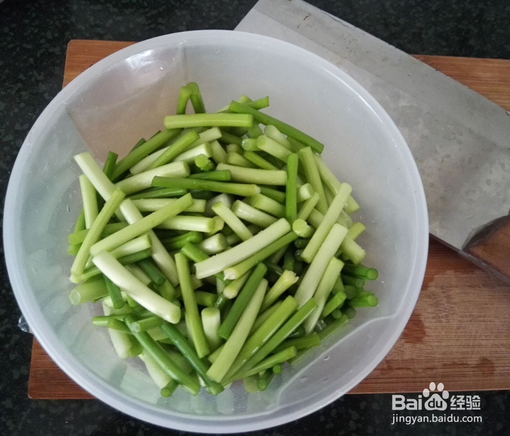 农家腊肉炒蒜薹——家常菜