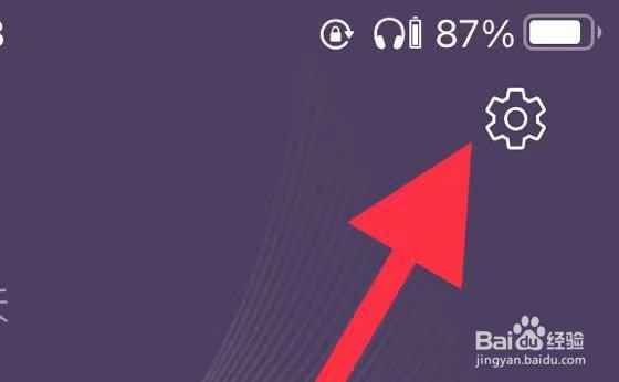 简单记账怎么查看账单搜索
