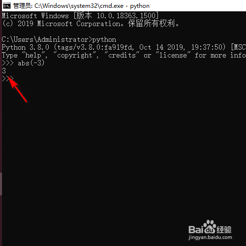 怎样用python对指定数求绝对值