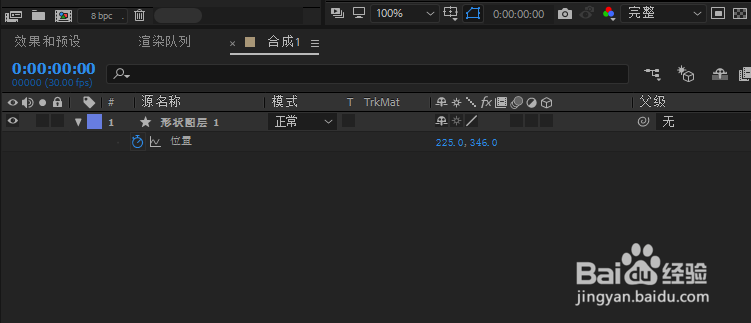 AE制作mg动画教程